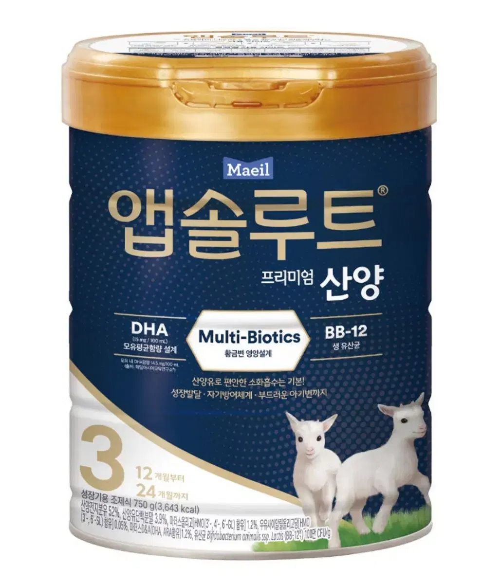 가격할인/ 매일산양 분유 3단계 750g 1캔